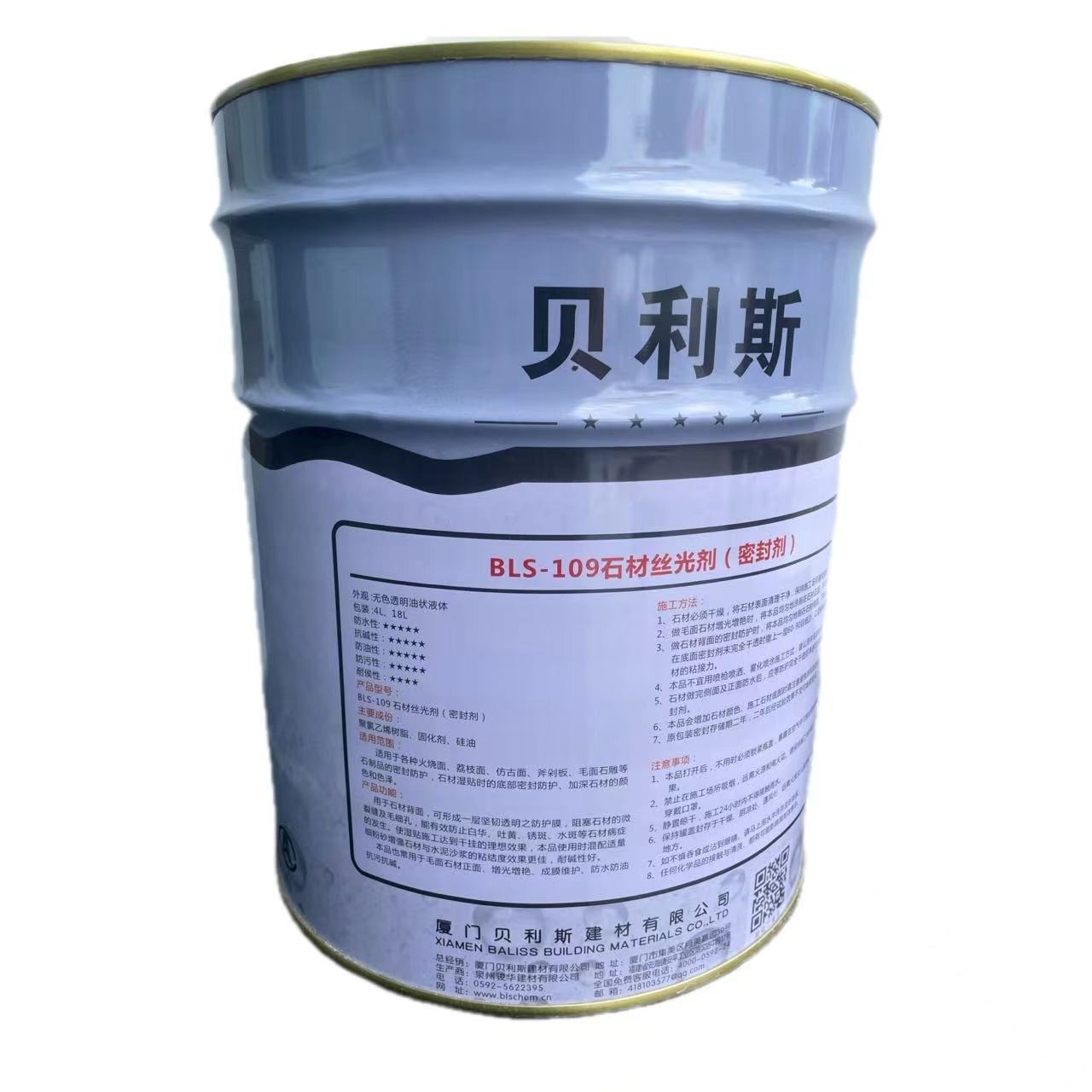 Stone mercerizing agent, flame finish, exterior wall brightening, brightening, coloring, transparent, moisture-retaining, waterproof, anti-stain, varnish and sealant Item Picture