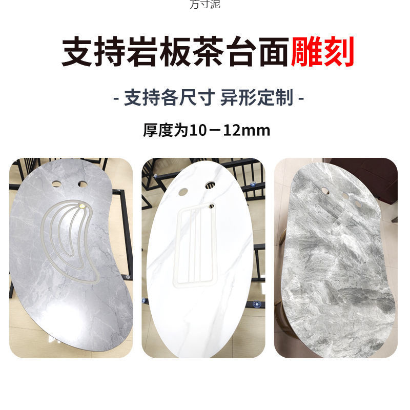 Rock plate processing tea tables, dining tables, coffee table panels, TV cabinets, shoe cabinets, bay Windows, balcony faces, and wholesale of marble for foreign trade Specification drawing
