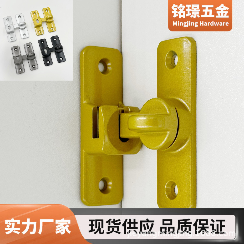 Non-perforated aluminum alloy door latch, 90-degree sliding door lock, latch, snapper, sliding door lock, 180-degree snap full figure
