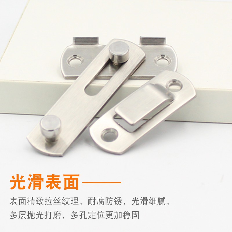 Stainless steel door latch, latch, safety bolt, sliding door buckle, small pet cage, door lock latch, anti-theft buckle Specification drawing