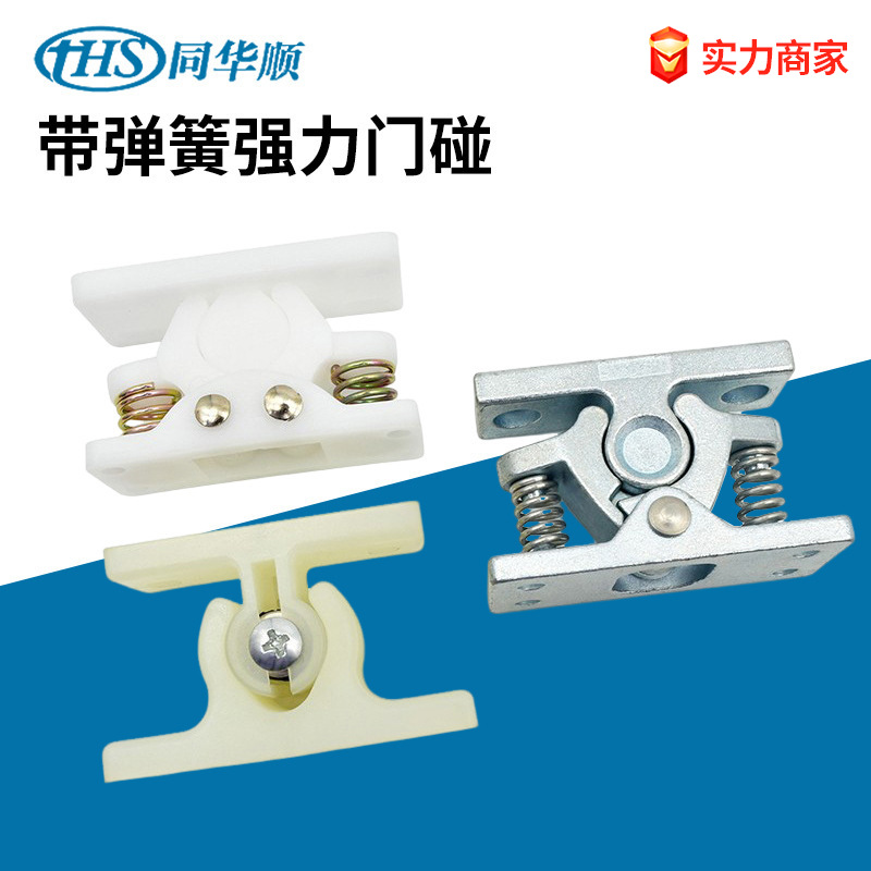 Heavy-duty door stop lock with heavy metal door frame C9301-5115, featuring zinc alloy large shock ball spring snap full figure
