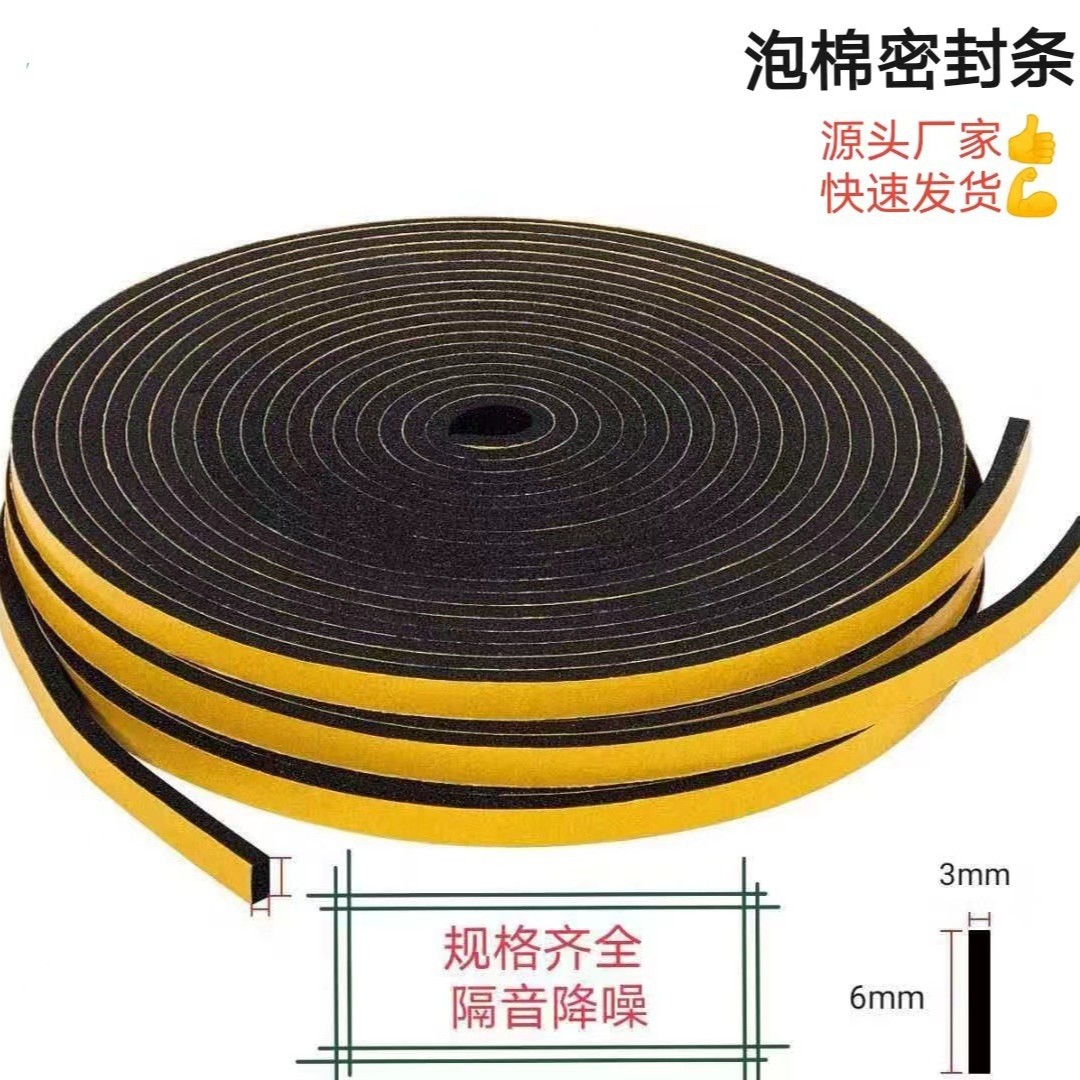 cr neoprene foam strips, flame-retardant high-density closed-cell foam strips, shock-absorbing sealing strips, self-adhesive L-shaped sponge strips for doors and Windows full figure