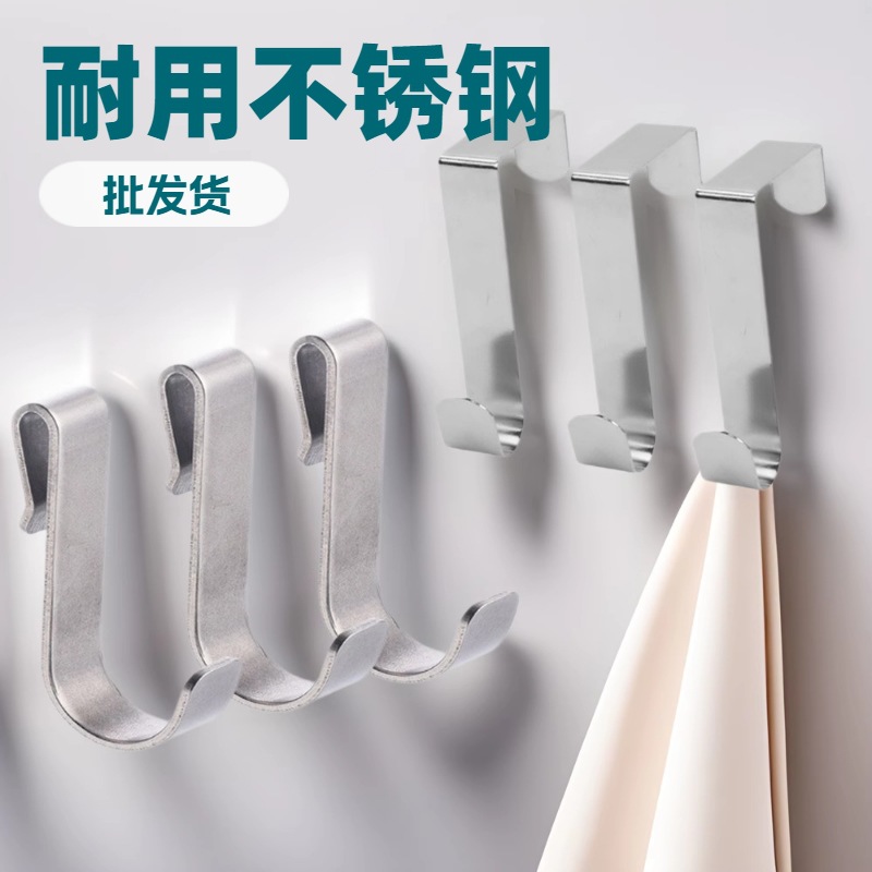 Bathroom hook, strong load-bearing, small hook without drilling, multi-functional hook hanging rack, stainless steel hook, perforated plate hook full figure