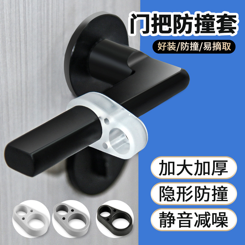 The new double-ring sleeve handle with dual heads can be used in bedrooms, bathrooms and kitchens. It is an ultra-quiet door handle for home entrance full figure