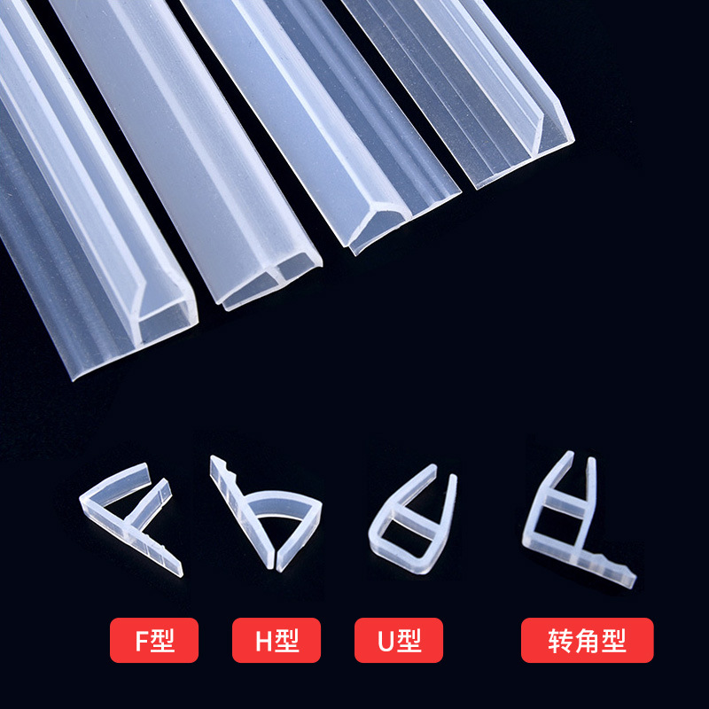 Frameless glass door sealing strips, H-shaped and U-shaped office balcony door windproof silicone sealing strips, bathroom waterproof rubber strips details Picture