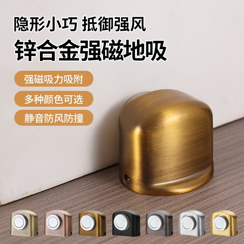 Zinc alloy strong magnetic floor suction, camera type floor-mounted door suction, motor type floor suction, powerful door suction for bedrooms and bathrooms full figure