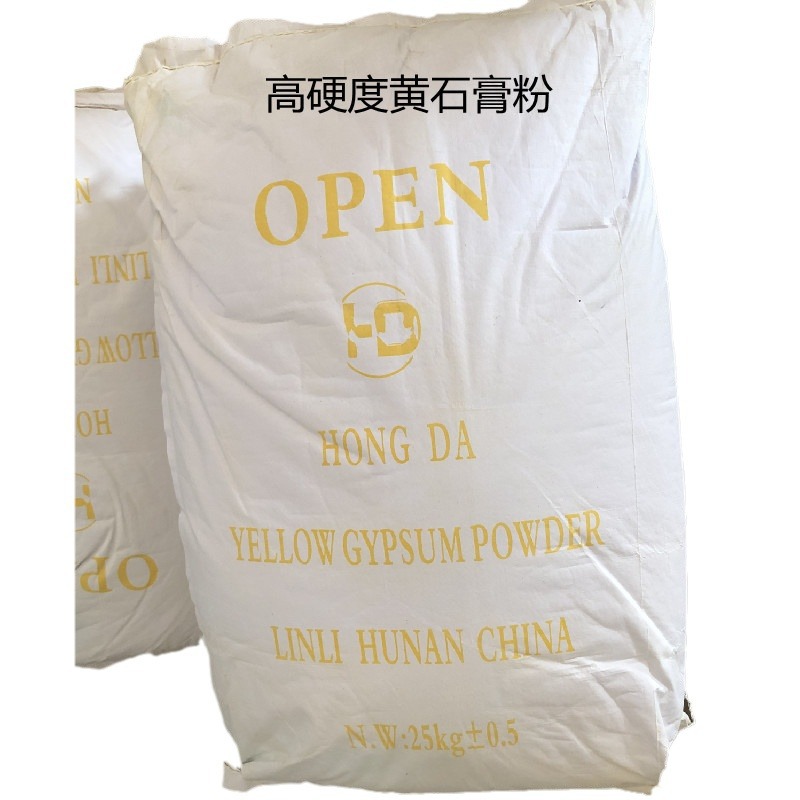 High-strength mold yellow gypsum powder sculpture CNC processing filled figurine model SSS gypsum powder is grayish white and has good water absorption Item Picture