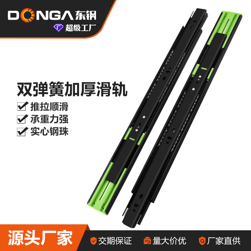 Drawer slide rail, cabinet double spring damping buffer guide rail, black cold-rolled steel three-section silent ball track hardware full figure