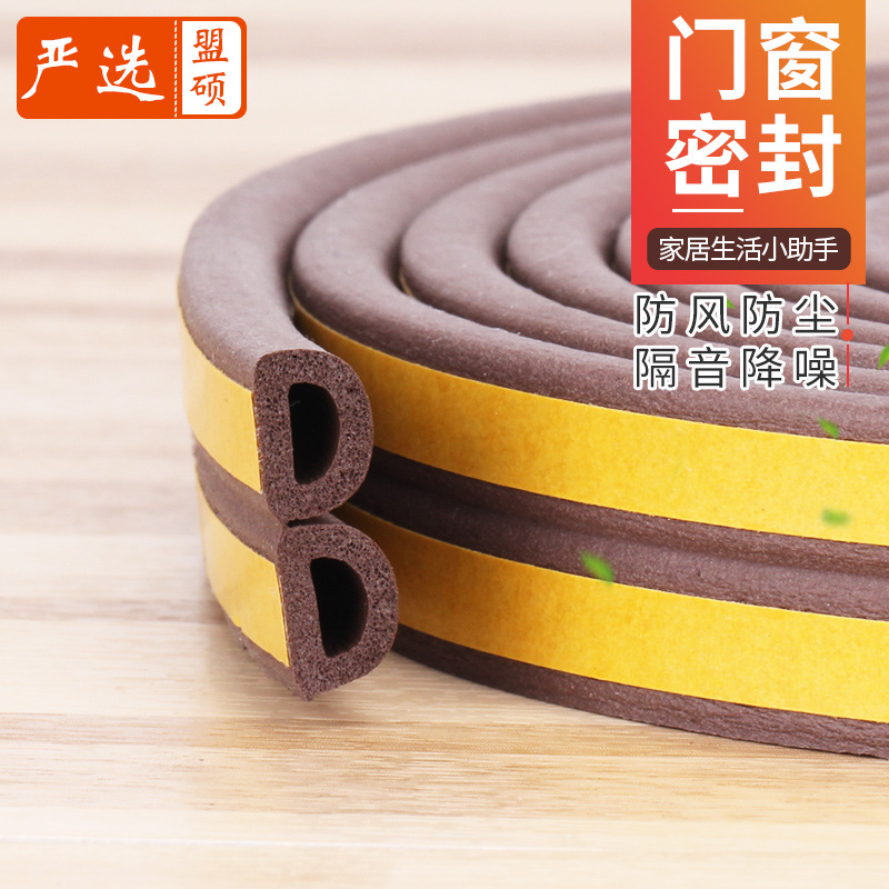 Door and window sealing strips, soundproof window stickers, wool strips, windproof and warm doors, anti-theft door frames, anti-collision rubber strips, self-adhesive type details Picture
