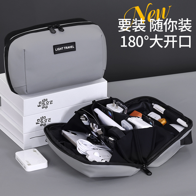 Cross-border new products: Volcano Digital Storage Bag, Travel data Cable, Power Bank, Electronic Product Equipment, Hard Disk Protection Bag full figure