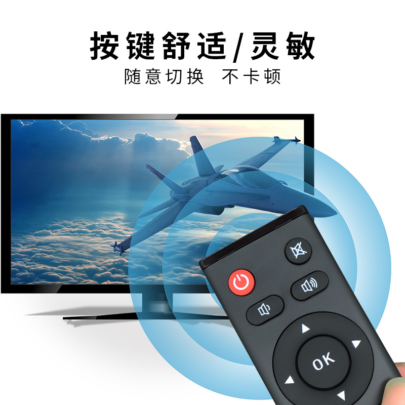 The remote control for the TX6 set-top box for foreign trade is compatible with the TX3, tx8, tx5, tx9s, tx6s, tanixw2 and Android boxes Specification drawing
