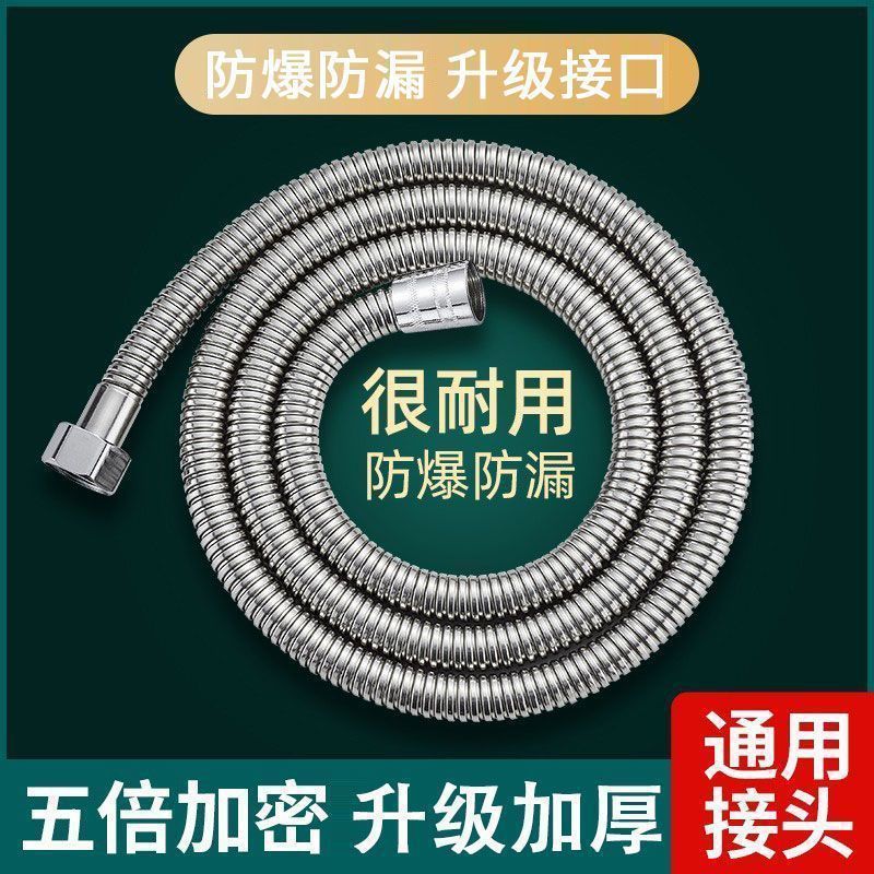 Preferred wholesale of explosion-proof flexible hose for bathroom shower head sets, pressure-increasing stainless steel large-sized lotus pod head accessories Application Scenario