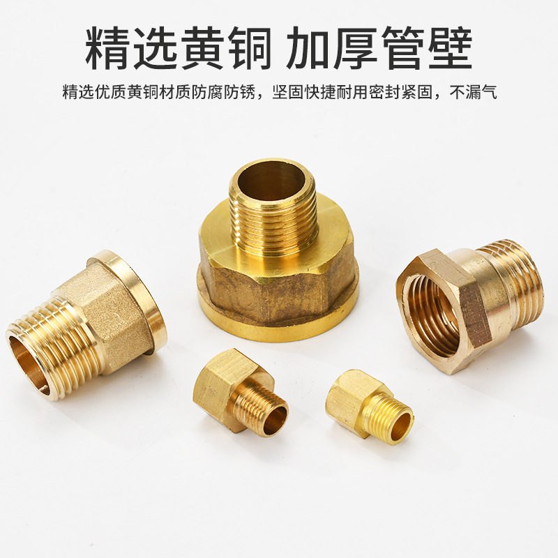 Brass fittings for heating pipes with different inner and outer diameters, straight through high-temperature and pressure-resistant heating pipes, water heating hardware, water heater accessories Specification drawing