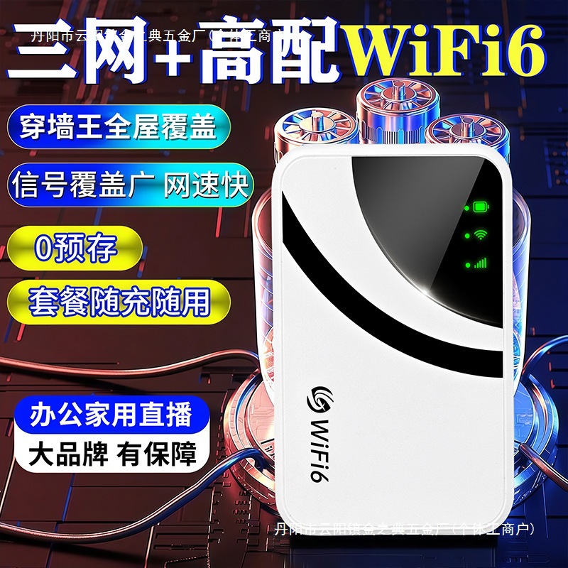 The new portable mobile hotspot, card-free, ultra-long battery life, and detachable home universal router details Picture