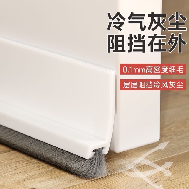 New type of door bottom sealing strip, silent door gap, room sound insulation strip, door bottom windbreak, door sticker gap, windproof and dustproof strip details Picture