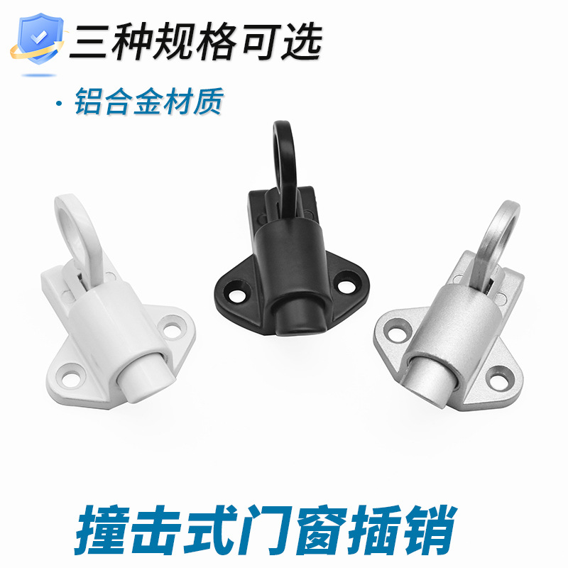 Solid stainless steel aluminum alloy self-closing latch, automatic latch, door and window latch, door bolt, steel window spring, aircraft latch details Picture