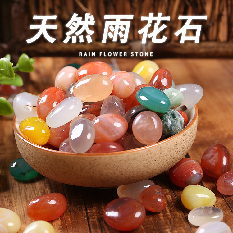 Yuhua stone raw stone fish tank decoration flower pot succulent surface five-color stone garden viewing hydroponic stone full figure