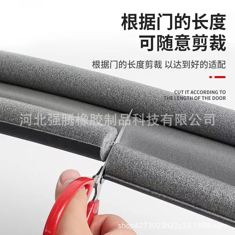 Factory wholesale door gap and bottom sealing strips, sound insulation and windproof strips, foam rubber strips, windproof gap, heat preservation and insulation strips details Picture