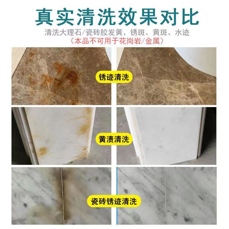 R96 Marble Rust Remover, Marble rust Remover, Marble yellowing Remover, stone stain Remover Application Scenario