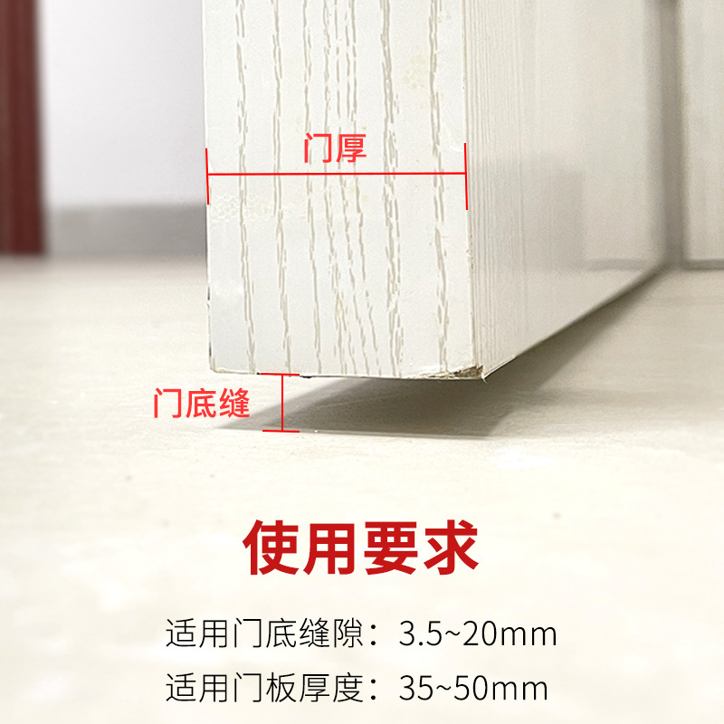 Door gap, door bottom sealing strip, door bottom gap, door windproof door sticker, door bottom gap, windproof rubber strip, sound insulation strip LQ82 Application Scenario