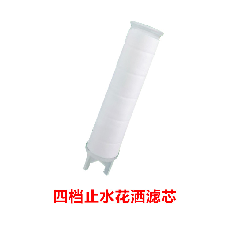PP cotton filter showerhead, shower head accessories, negative ion showerhead filter, PP cotton filter core, bathroom, bath and water purification Application Scenario