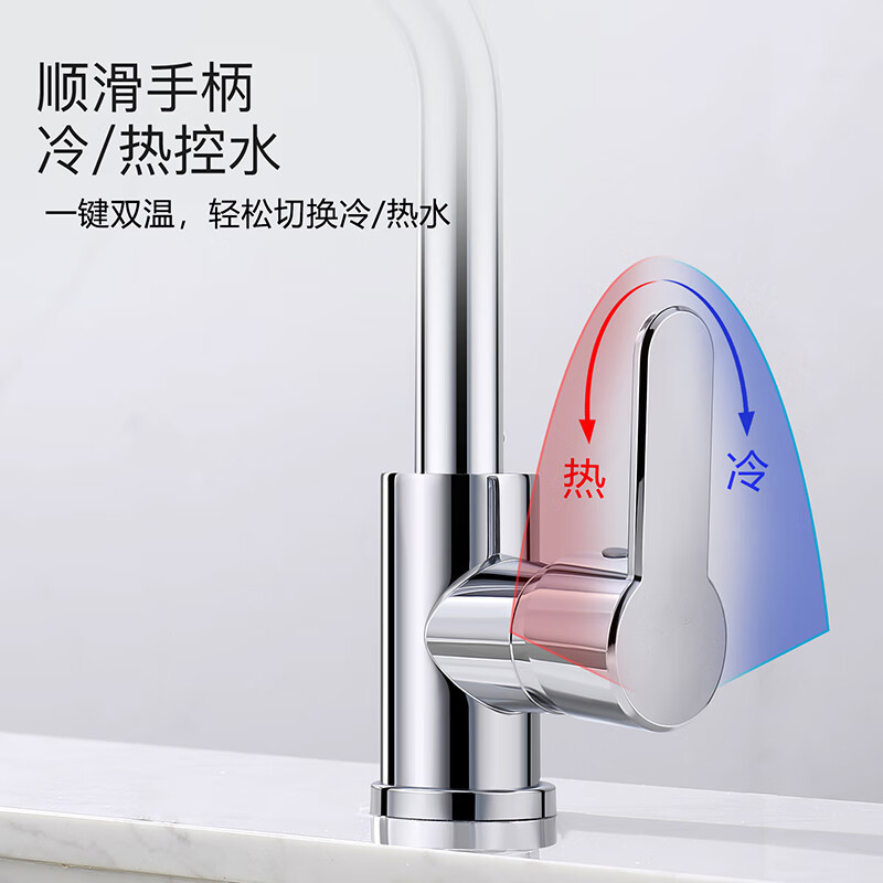 Cold and hot water faucet, countertop basin, sink, washbasin, kitchen vegetable washing basin, mixed faucet, cold and hot water flat three-way rotating type Specification drawing