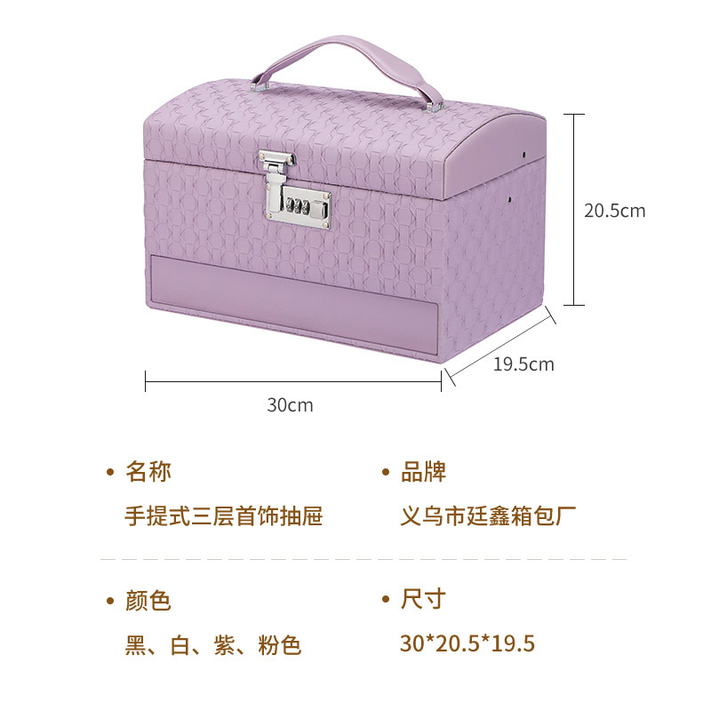 New hand-held drawer-style jewelry box, jewelry box, princess jewelry storage box, large-capacity gift box batch Item Picture