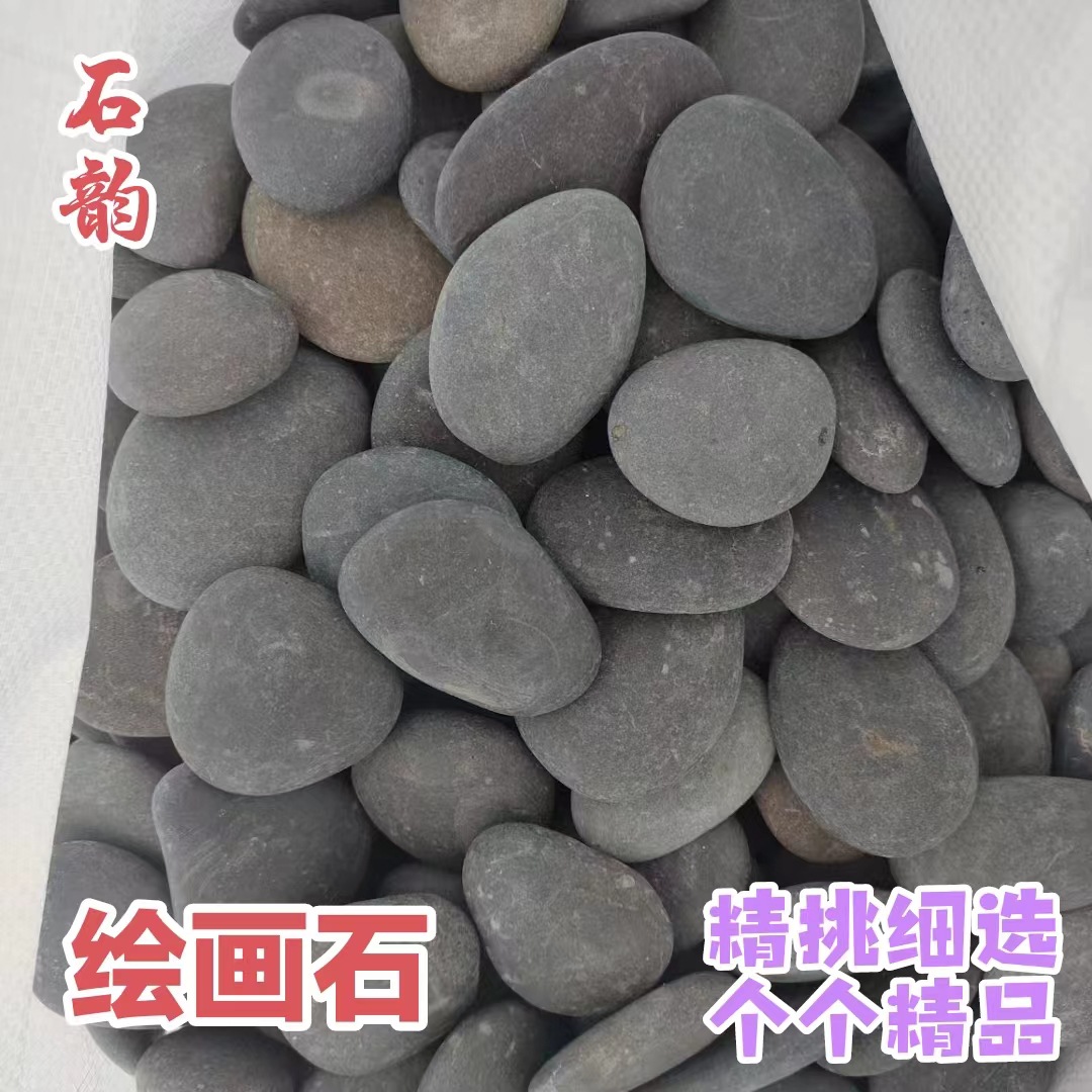 Hand-painted factory supplies painting stones, children's rough stones, DIY painting stones, painted rough stones, creative stones, flat stones and natural ones full figure