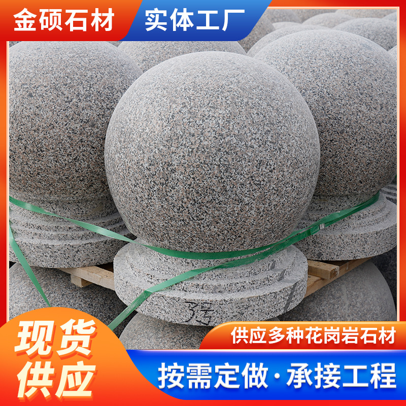 Granite bollard balls, Wulian red granite marble smooth round balls, bollard balls, roadblocks, bollard stone piers Specification drawing
