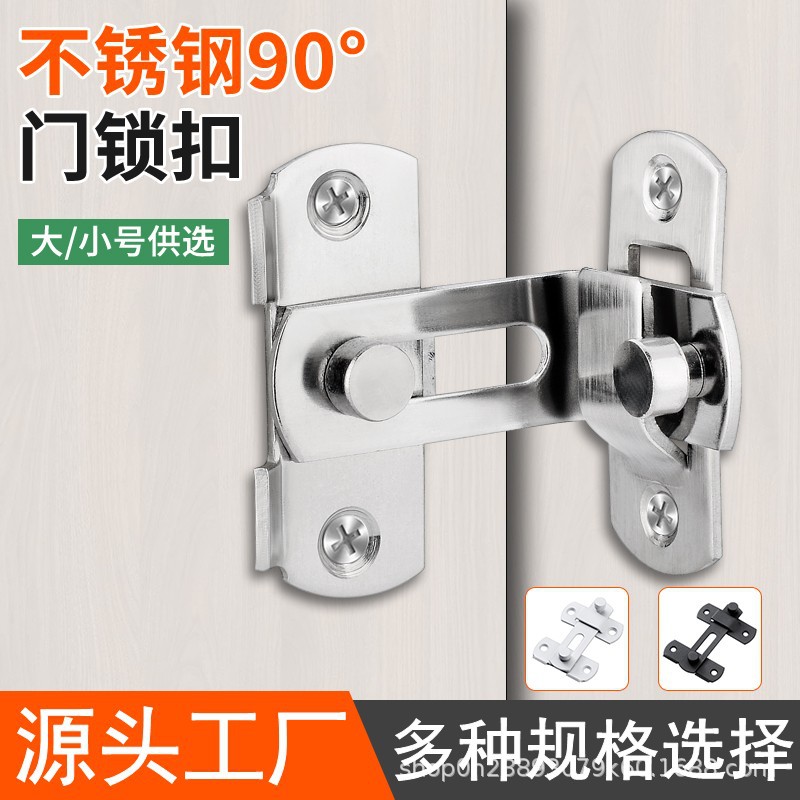 90-degree warehouse door latch, right-angle lock, sliding door lock, latch, door latch, sliding door lock latch, old-fashioned door bolt full figure