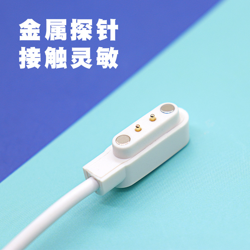 The original factory of 4P2P magnetic charging cables for smartwatches, 2-pin, 4-pin and 5-pin magnetic chargers for children's phones Specification drawing