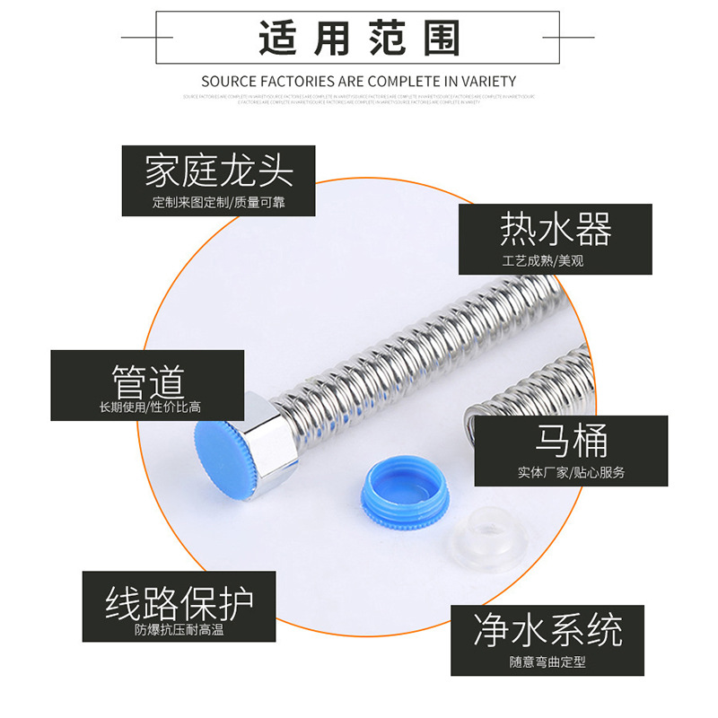 304 stainless steel corrugated gas water heater cold and hot water inlet pipes, 4-inch thickened explosion-proof and pressure-resistant water hoses Application Scenario