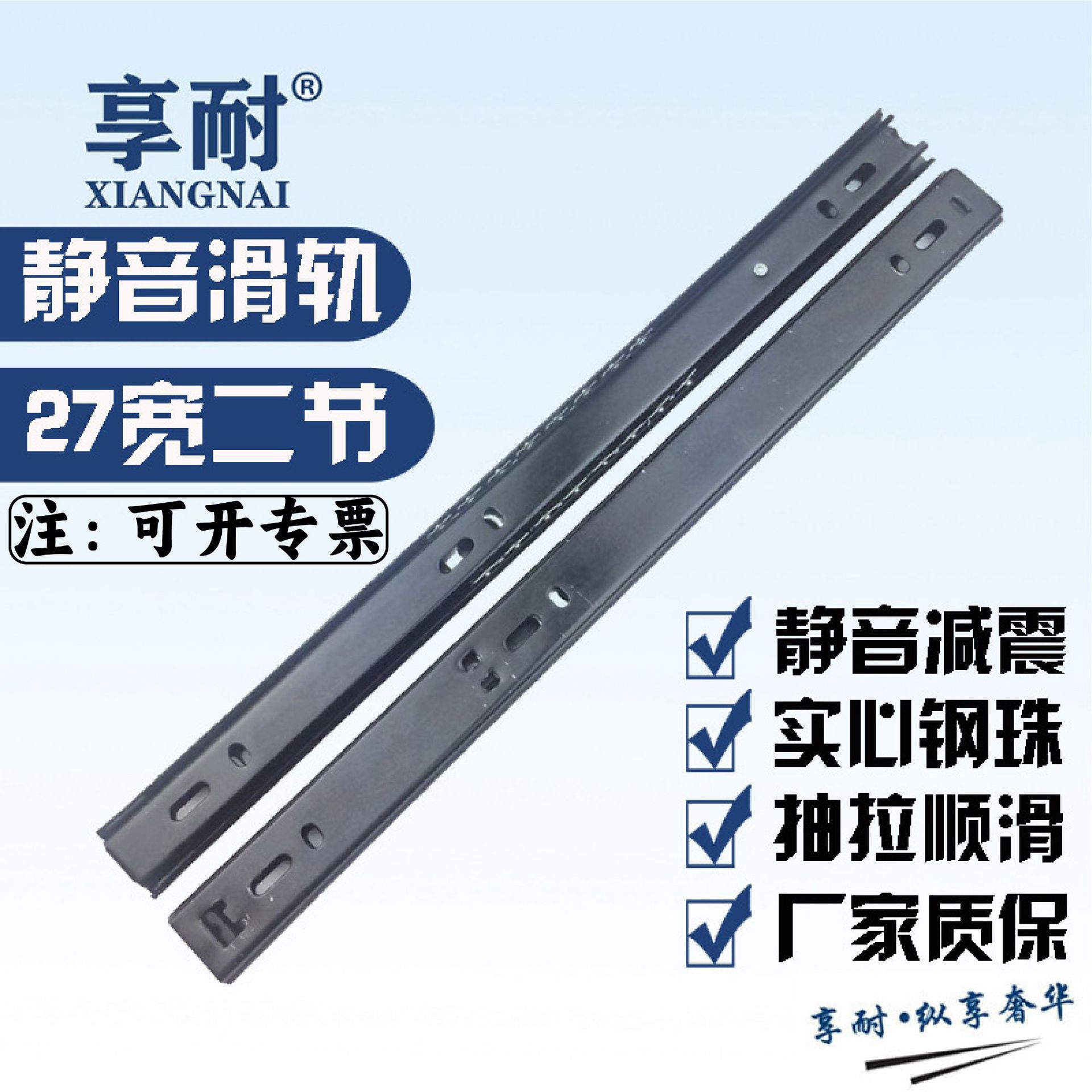 Factory direct supply of 27-wide two-section steel ball slide rails, silent drawer two-fold tracks, high-quality sliding rails for cabinets full figure