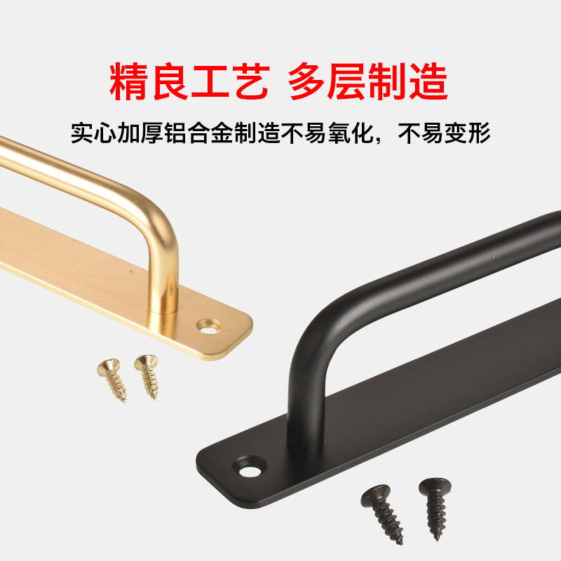 Aluminum alloy simple handle, door handle, sliding door, security door, wooden door, exposed sliding door, glass handle, universal type Application Scenario