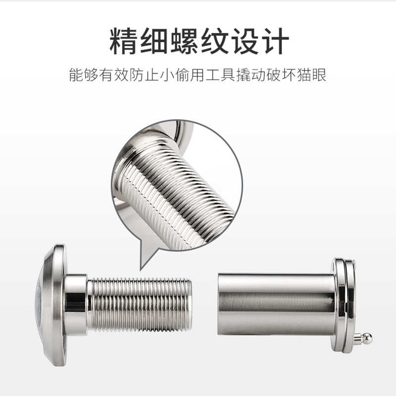 Cat-eye door mirror anti-picking, household old-fashioned glass high-definition wide-angle anti-theft door, universal visual cat-eye with back cover anti-peeping Application Scenario