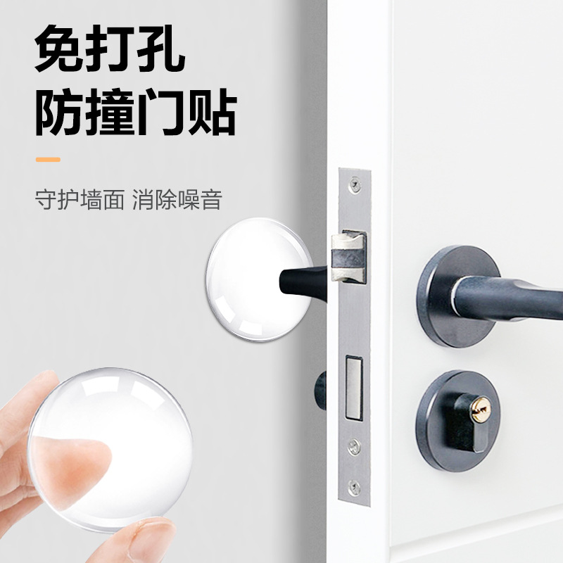 Cross-border wholesale door handle silicone soft rubber anti-collision wall stickers, anti-collision pads for furniture and refrigerator doors to prevent bumps full figure