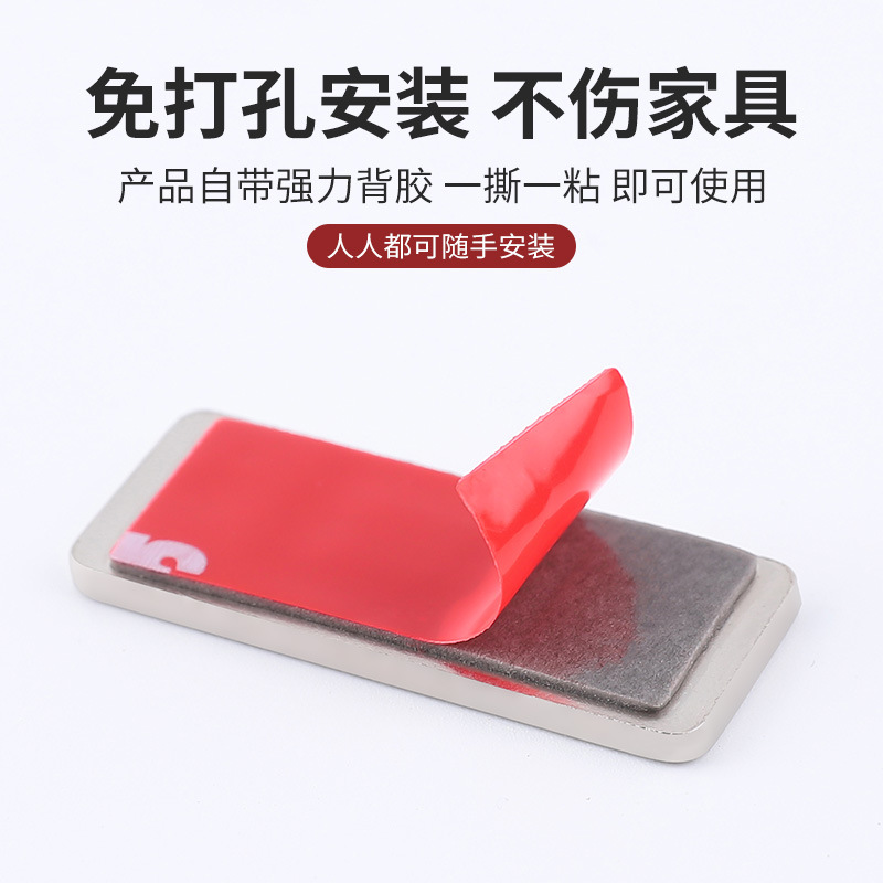 Non-drilling magnetic sliding door, wardrobe door, self-priming magnetic strip, patching device, invisible sliding door magnet, strong magnetic door attraction Application Scenario
