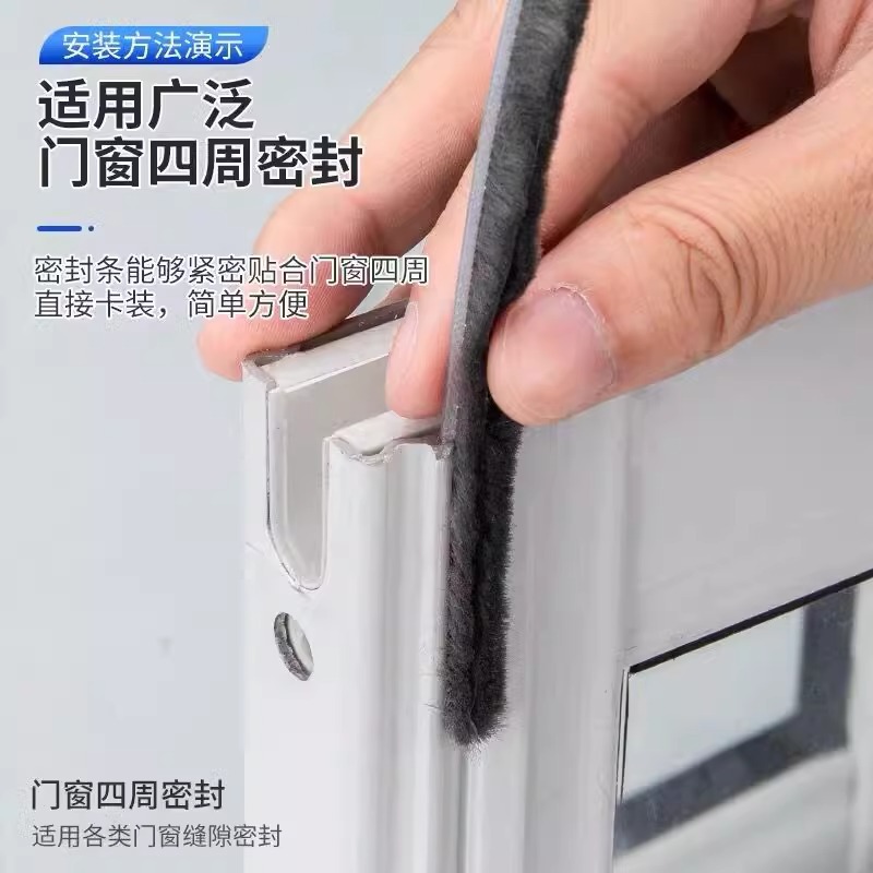 Door gap sealing strips, woolen strips for doors and Windows, old-fashioned plastic-steel Windows and aluminum alloy doors, slot type woolen edge strips for preventing air leakage details Picture