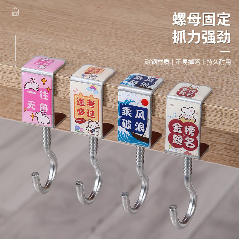 Wholesale of carbon steel schoolbag hooks at student desks, movable storage racks for hanging desks, and detachable hanging racks beside desks full figure