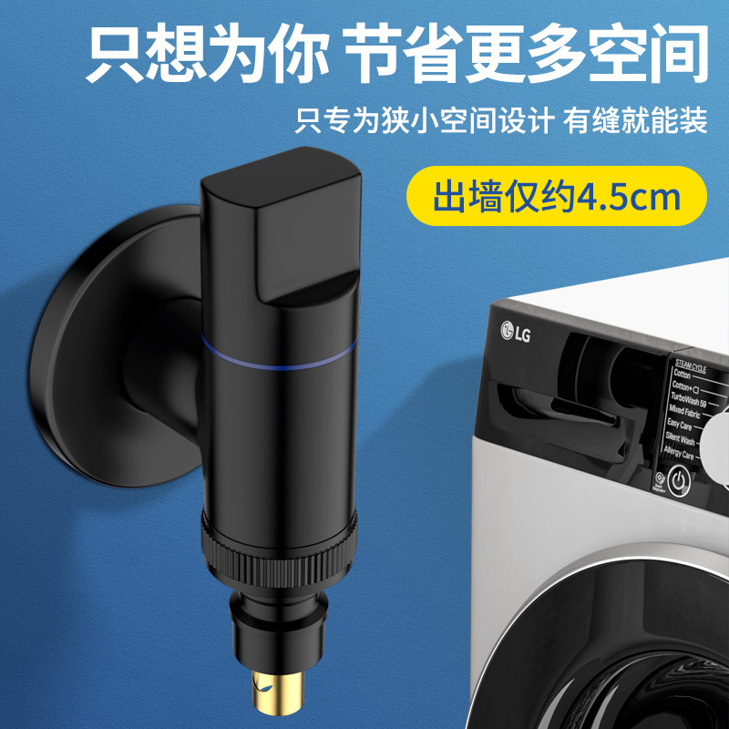 Special cross-border snap-on faucet connector for all-copper washing machine faucet automatic water stop valve, automatic drum 46 points details Picture
