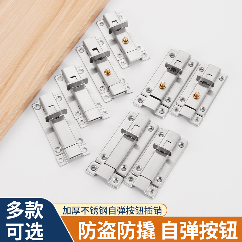 Stainless steel spring latch, door bolt, manual button, thickened lock, wooden door, public restroom, fitting room latch details Picture