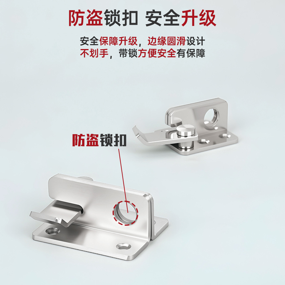 Stainless steel thickened lock buckle cabinet and wardrobe left and right snap pins, bathroom safety anti-theft door bolts with lock latch details Picture