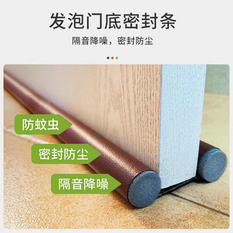 Door gap sealing strips, windproof and wind-blocking tools at the bottom of the door, air leakage strips, waterproof, insect-proof and soundproof door stops for bedroom door gaps Specification drawing
