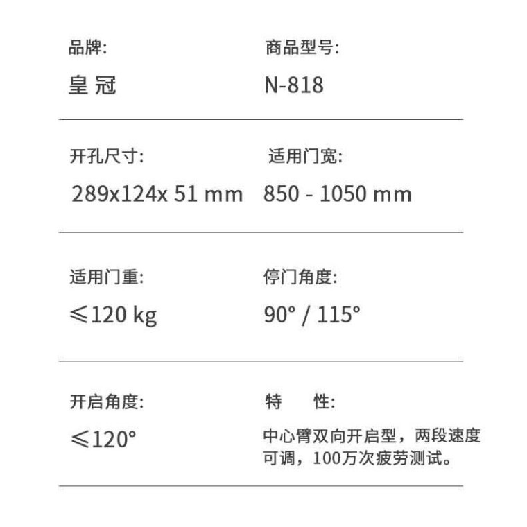 Shanghai Crown N-818 floor spring, hardware for glass doors, wooden doors, frameless doors, positioning buffer floor spring doors Application Scenario