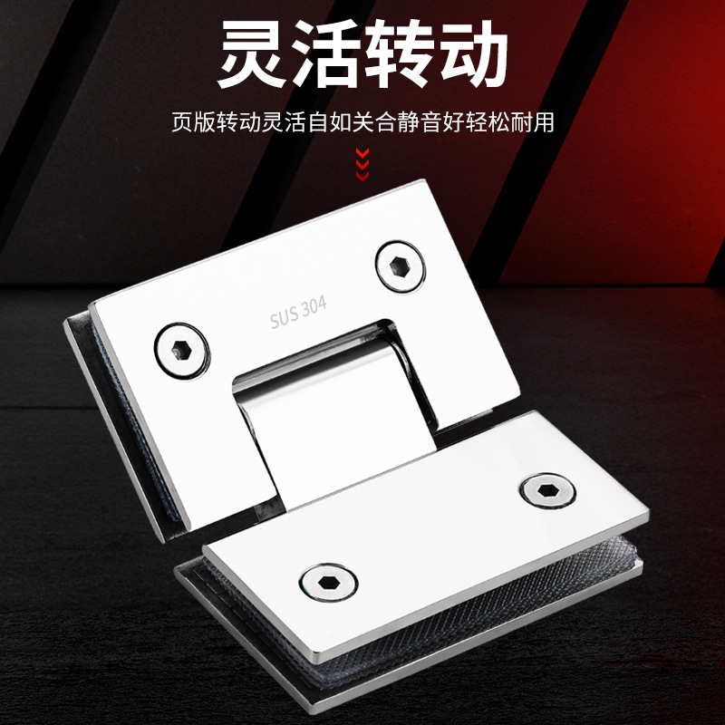 304 Bathroom clamp, 180-degree glass door hinge, bathroom clamp, 90-degree frameless glass stainless steel bathroom clamp for shower room Specification drawing