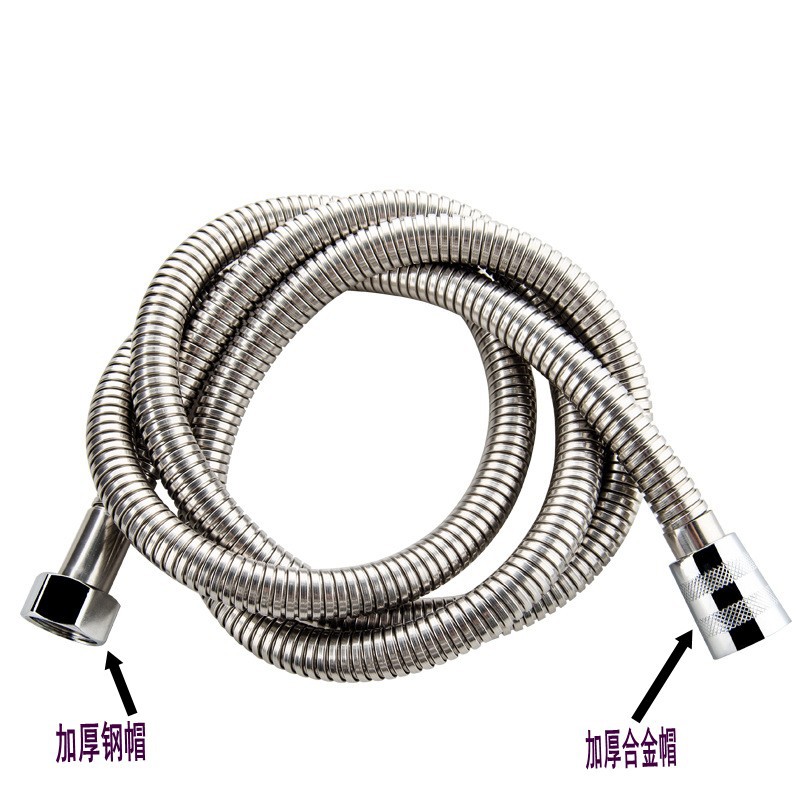 Shower hose, explosion-proof shower hose, stainless steel shower head hose, 1.5-2 meter shower hose Specification drawing