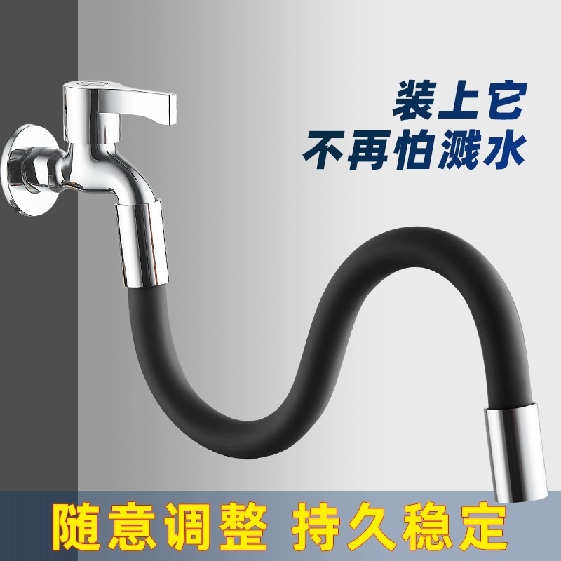 Faucet extension pipe, universal water pipe extender, shaped splash-proof flexible hose extension for household use, flexible wholesale details Picture
