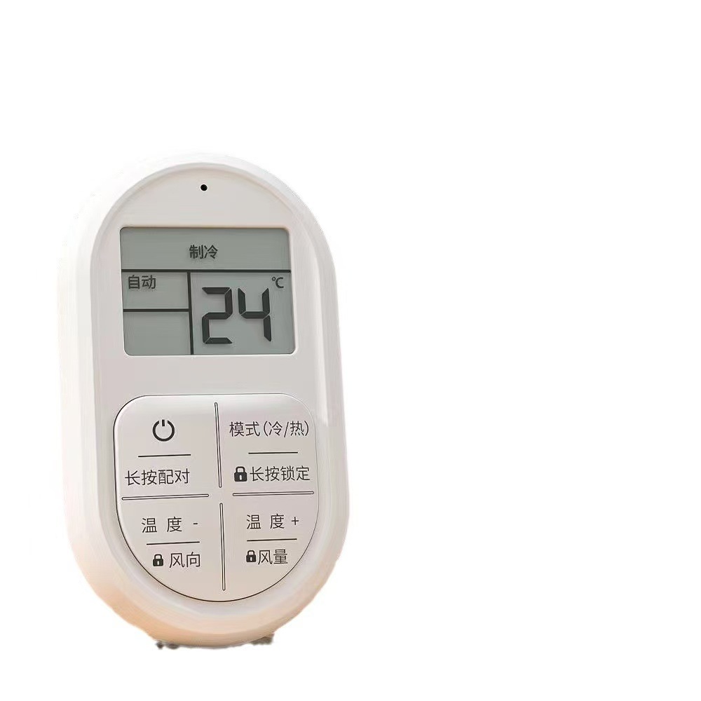 A new mini portable universal air conditioner remote control with a display screen, capable of cooling, heating, and swinging up and down Item Picture