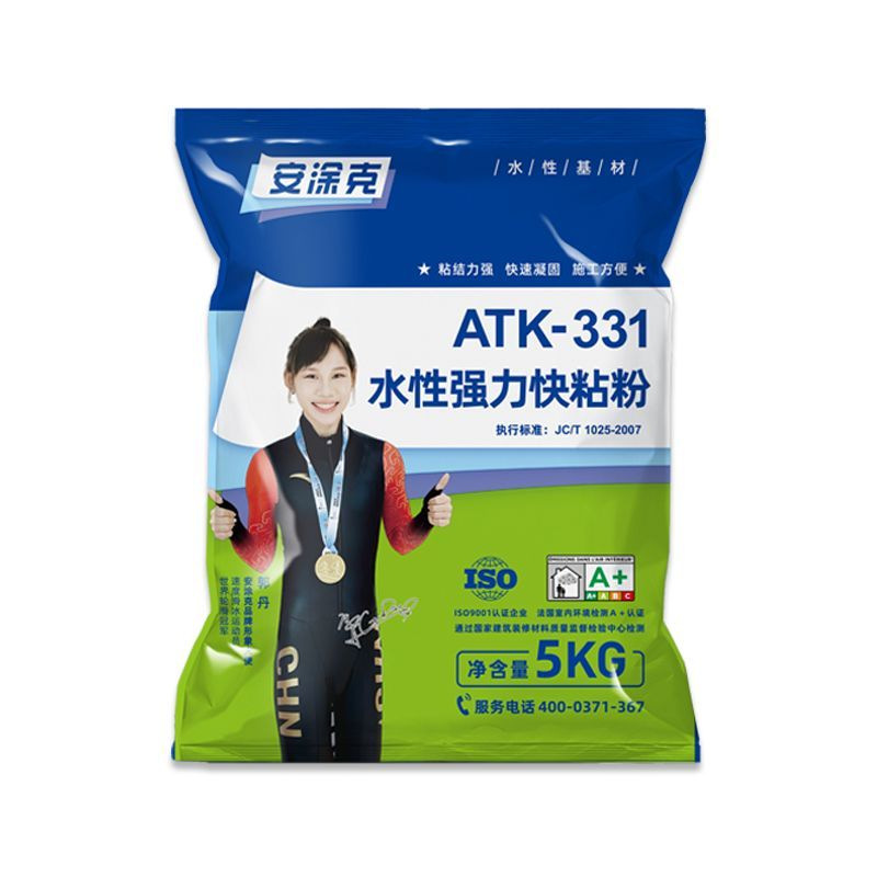 Quick-bonding powder gypsum adhesive powder bonding gypsum line wall repair bonding gypsum high-adhesion quick-drying lamp socket concealed box wire trough Item Picture