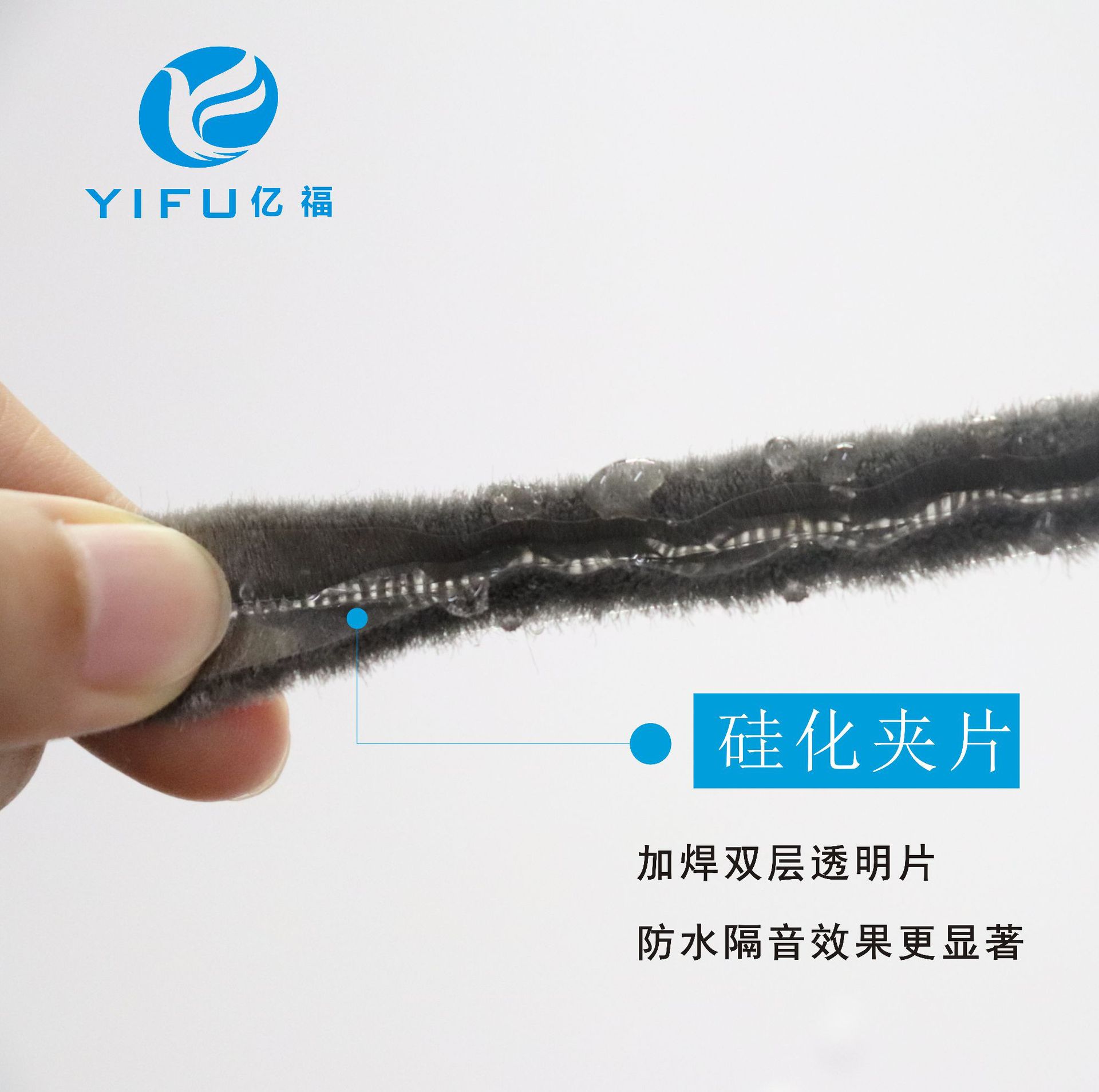 Aluminum alloy door and window sealing strips, screens, mosquito-proof plastic steel grooves, window gap strips, anti-air leakage and soundproof wool strips Specification drawing